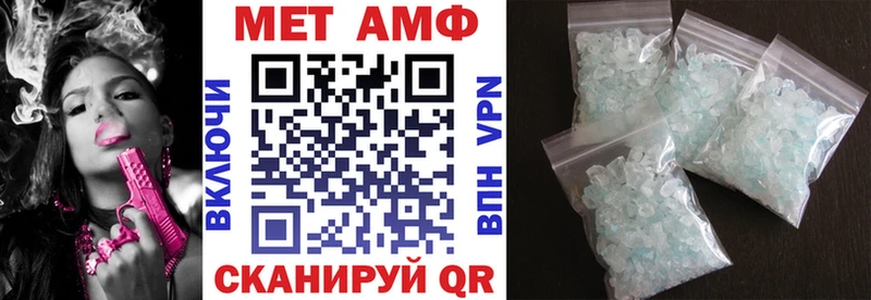 где продают blacksprut вход Амфетамин Розовый Лихославль