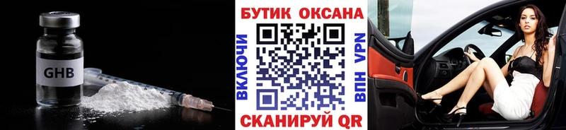 Бутират буратино  гидра как войти  Лихославль  где найти  