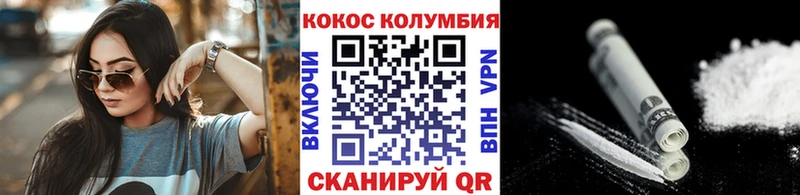 COCAIN VHQ  Лихославль 