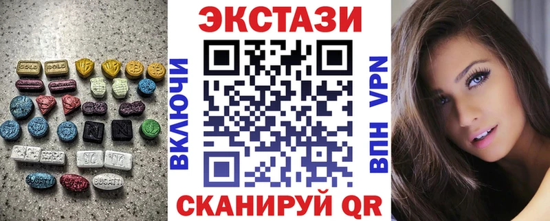 купить закладку  Лихославль  Ecstasy Philipp Plein 