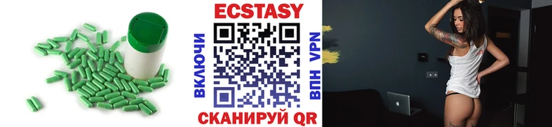 ЭКСТАЗИ диски Лихославль