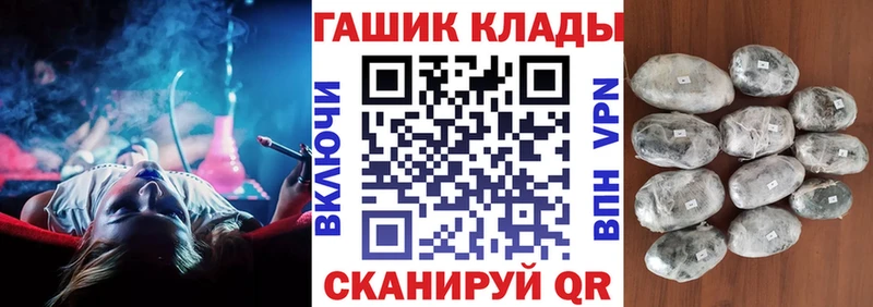 цена   Лихославль  Гашиш Cannabis 