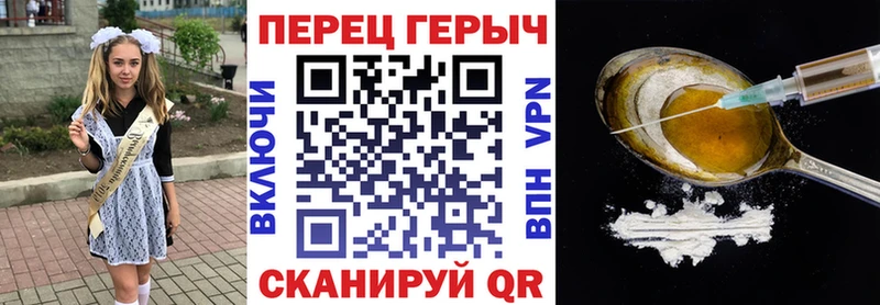 Героин белый  Лихославль 