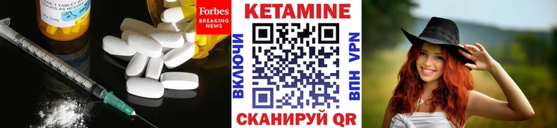КЕТАМИН VHQ  как найти закладки  Лихославль 