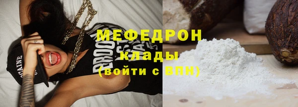 а пвп мука Арсеньев
