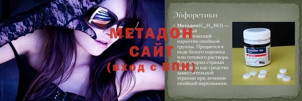 MDMA Балабаново