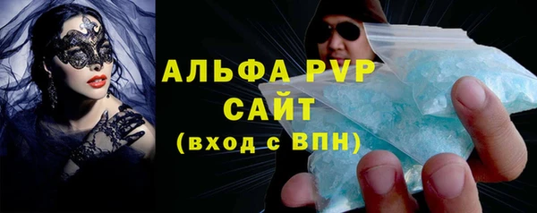 прущая мука Бронницы