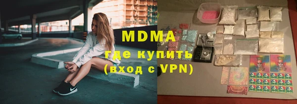 амфетамин Баксан