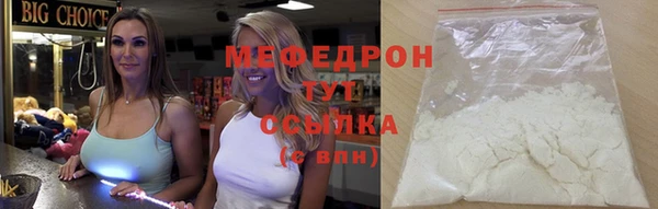 амфетамин Баксан