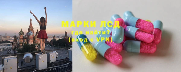 PSILOCYBIN Армянск