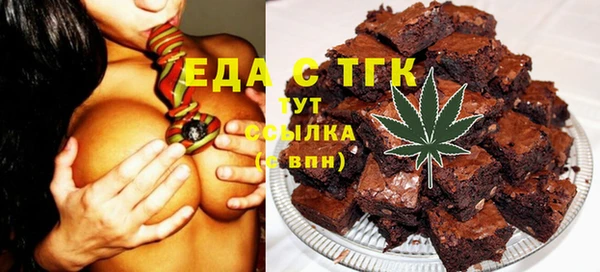 меф VHQ Бугульма