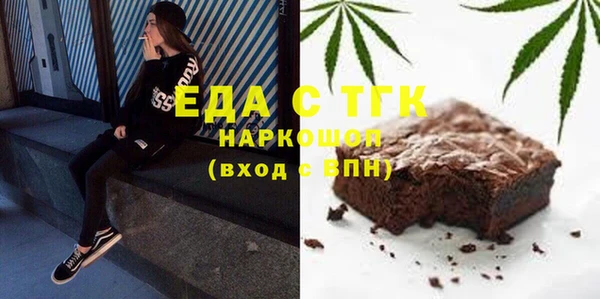 а пвп мука Арсеньев