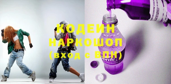 PSILOCYBIN Армянск