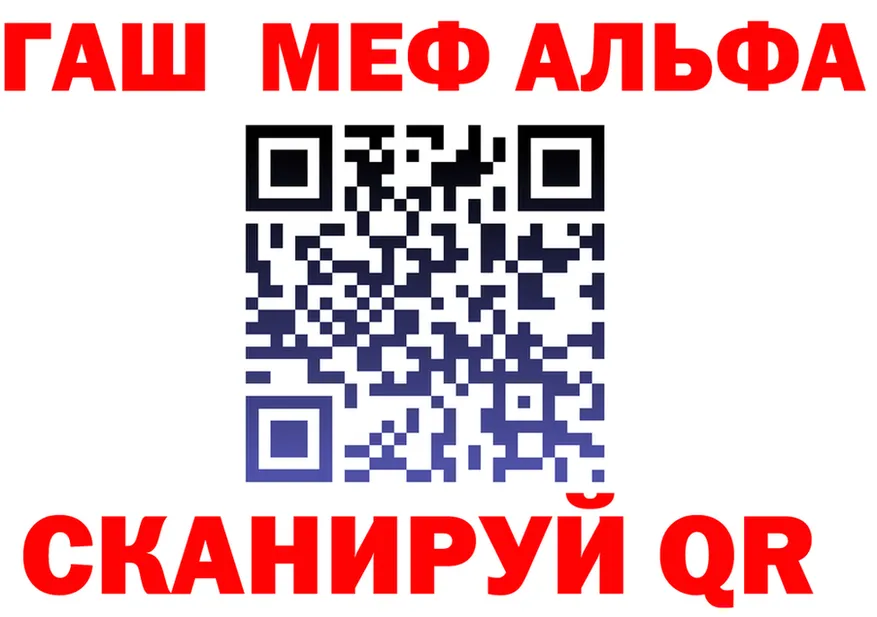 Alfa_PVP VHQ вход darknet hydra Лихославль