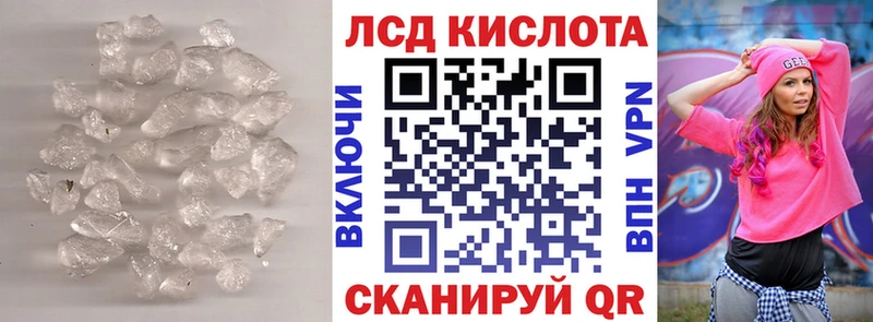 Лсд 25 экстази ecstasy  Лихославль 
