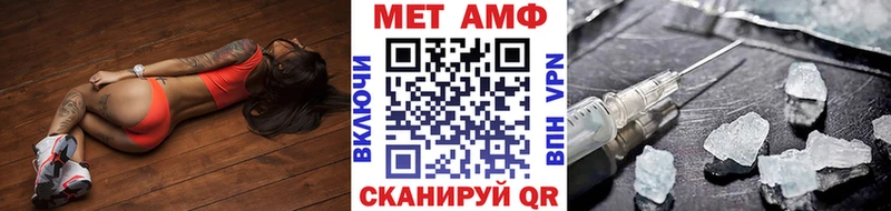 mega вход  Лихославль  МЕТАМФЕТАМИН Methamphetamine  закладка 