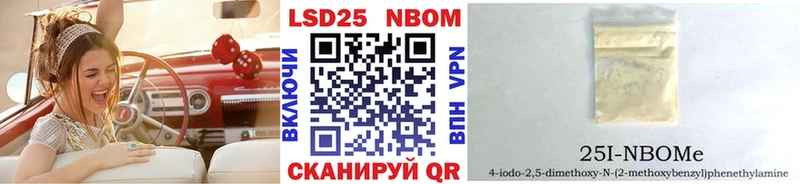 Марки NBOMe 1,8мг  сколько стоит  Лихославль 