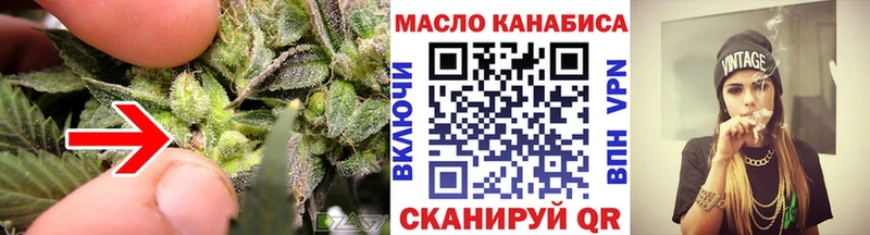 Дистиллят ТГК Wax  блэк спрут сайт  Лихославль 