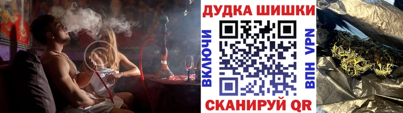 МАРИХУАНА сатива  KRAKEN маркетплейс  Лихославль 